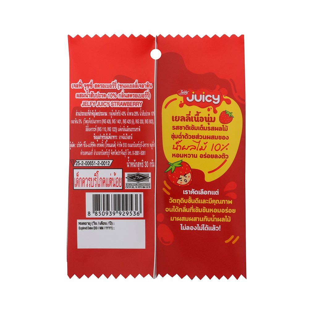 JELFY JUICY STRAWBERRY 30 G