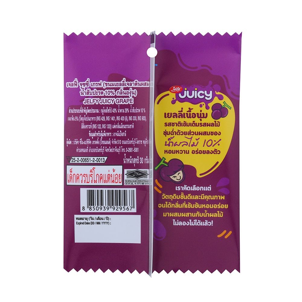 JELFY JUICY GRAPE 30 G.