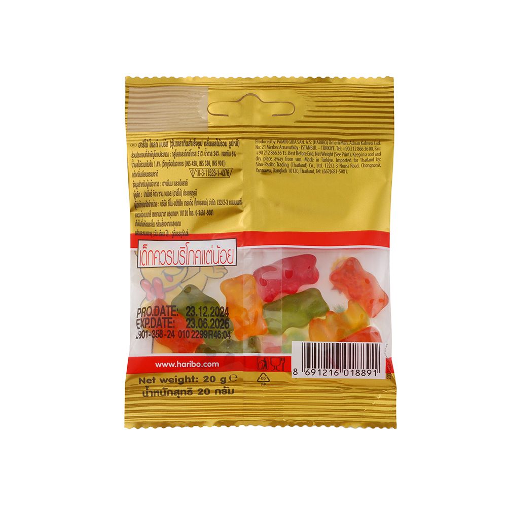 ฮาริโบ้โกลด์แบร์ส 20 ก.