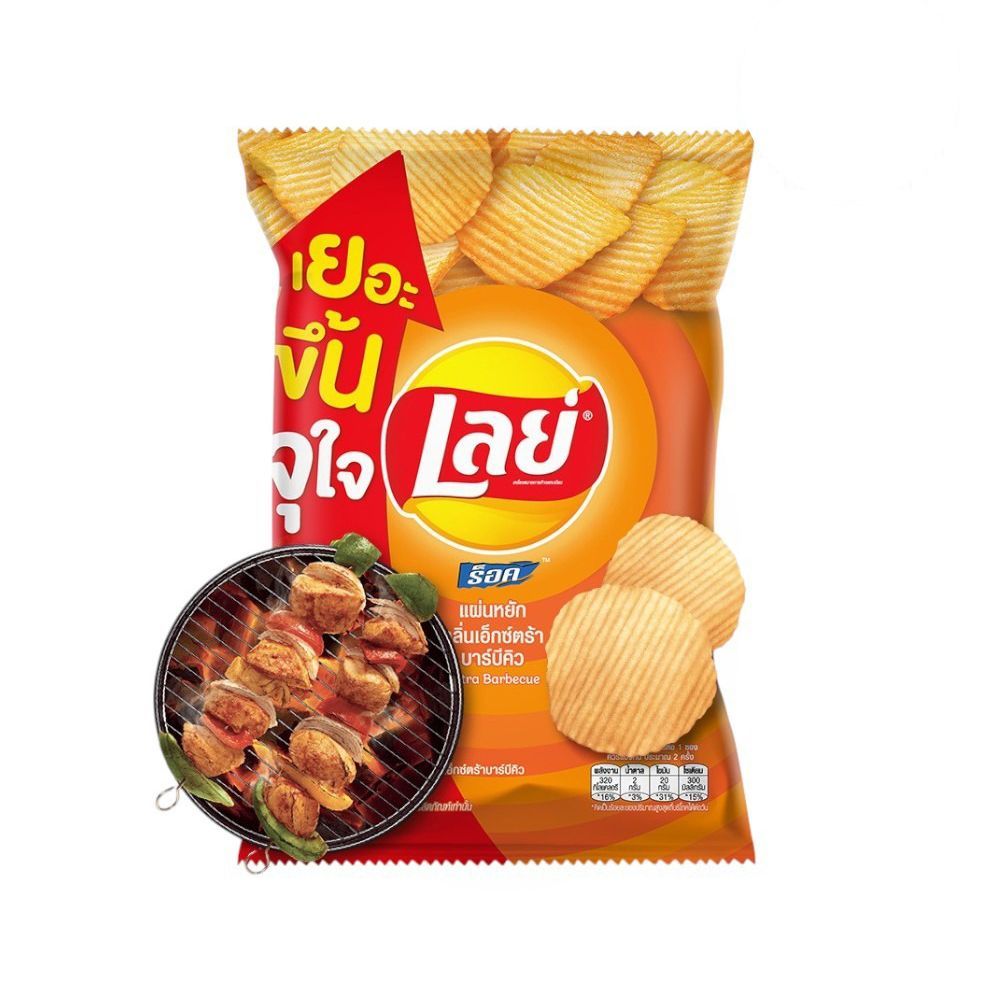 เลย์ร็อค มันฝรั่งแผ่นหยักกลิ่นเอ๊กซ์ตร้าบาร์บีคิว 46 กรัม