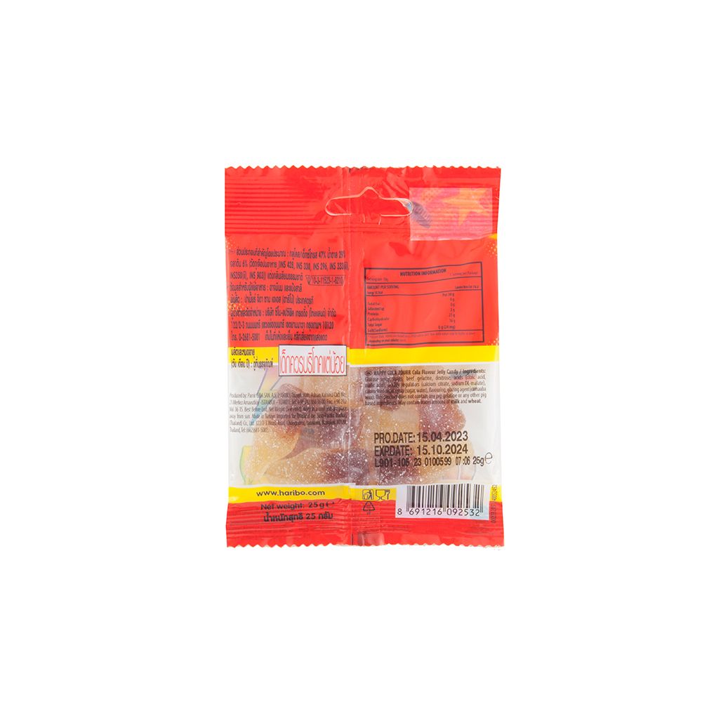 ฮาริโบ้แฮปปี้โคล่าเซาร์ 25 กรัม