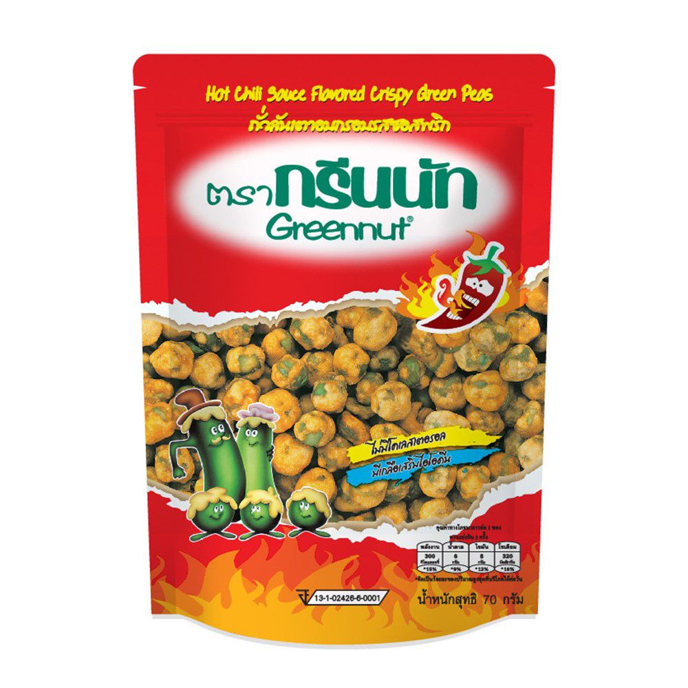 GREENNUT-HOT CHILL SAUCE 70 G.