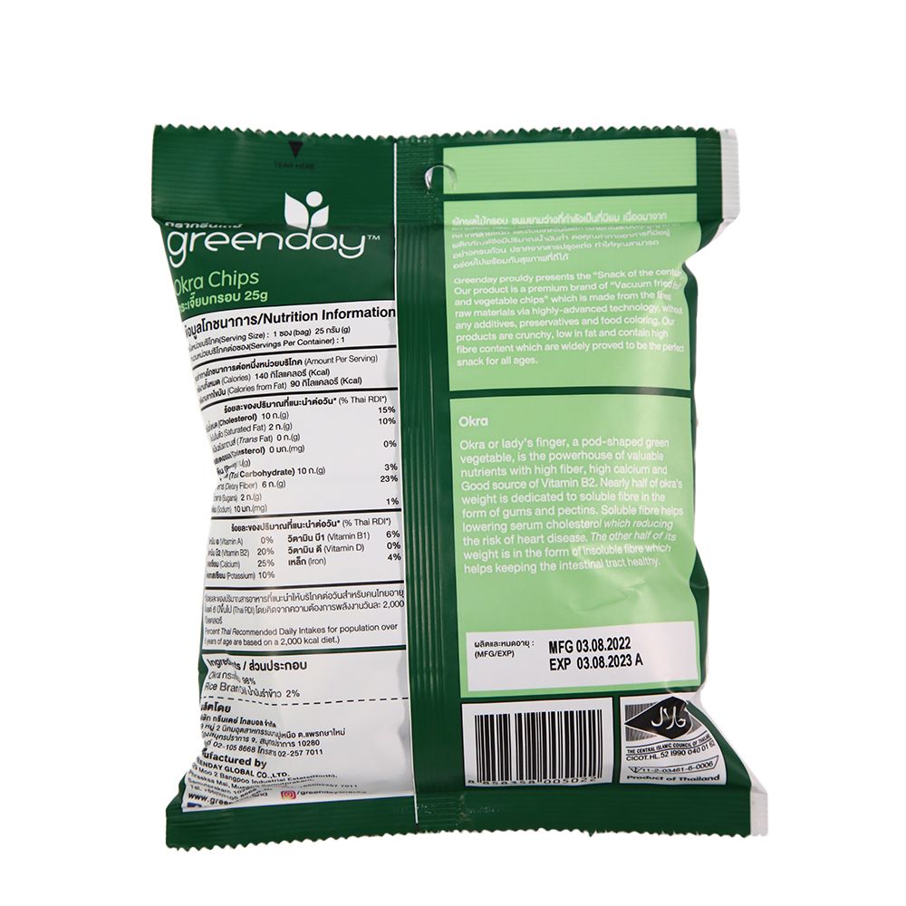 GREEN DAY OKRA CHIPS ORIGINAL 25 G.