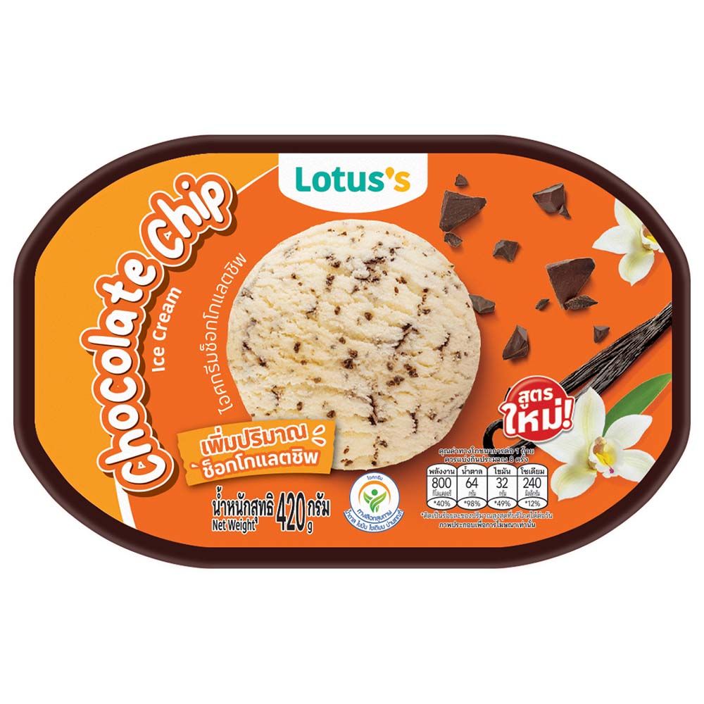โลตัส ไอศกรีม รสช็อกโกแลตชิพ 420 กรัม