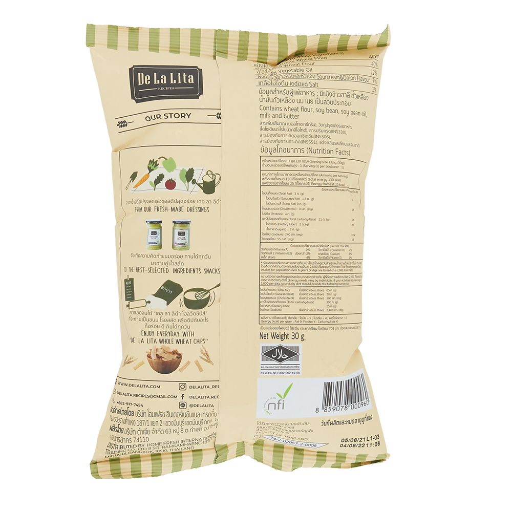 เดอลาลิต้าโฮลวีตชิปส์รสซาวครีม 30กรัม