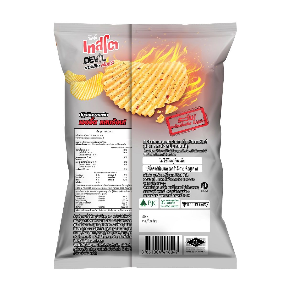 TASTO DEVIL BBQ SPICY 69 G.