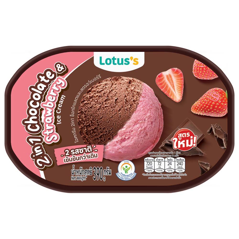 โลตัส ไอศกรีม 2IN1 รสช็อกโกแลตและสตรอว์เบอร์รี 390 กรัม