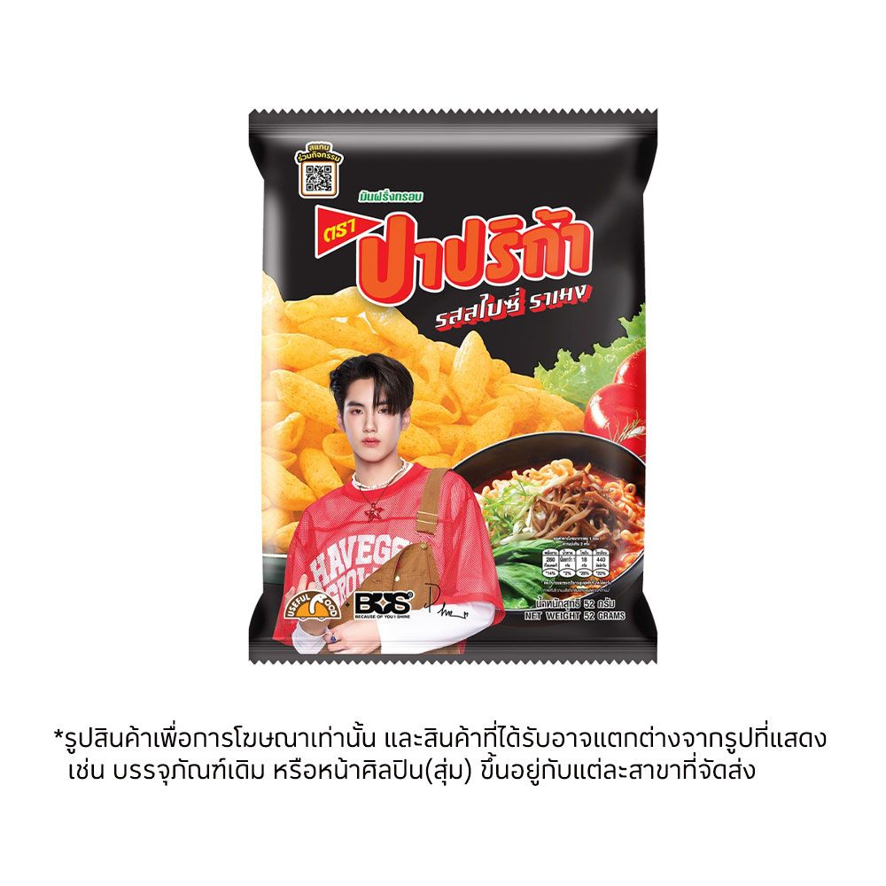 PAPRIKA POTATO SNACK SPICY RAMEN 52G.