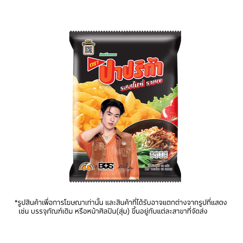 PAPRIKA POTATO SNACK SPICY RAMEN 52G.