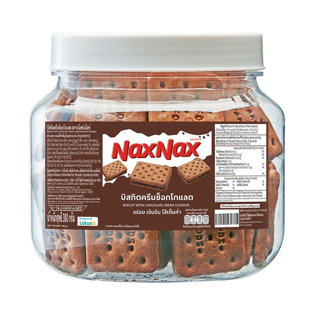 NAXNAX BISCUIT CHOC 380G