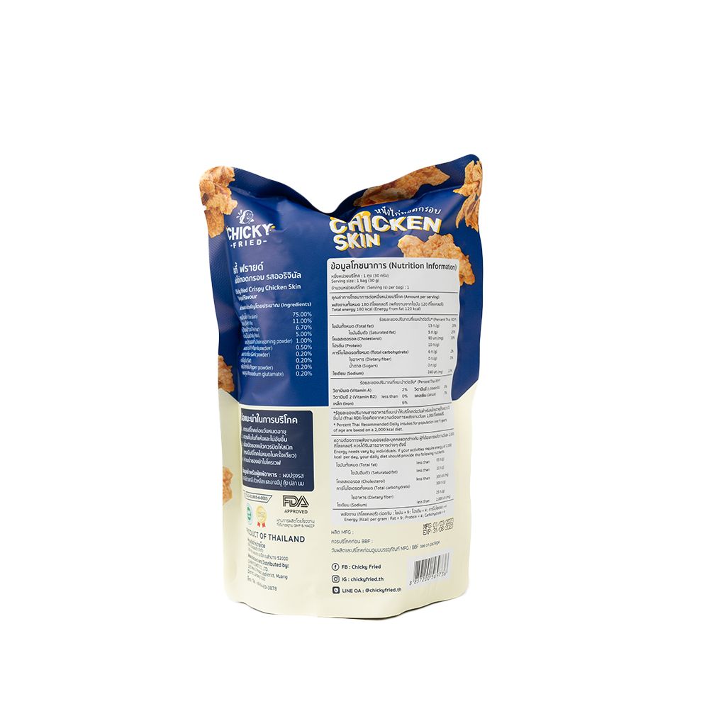 ชิคกี้ฟรายด์หนังไก่ทอดกรอบออริจินัล 30 ก