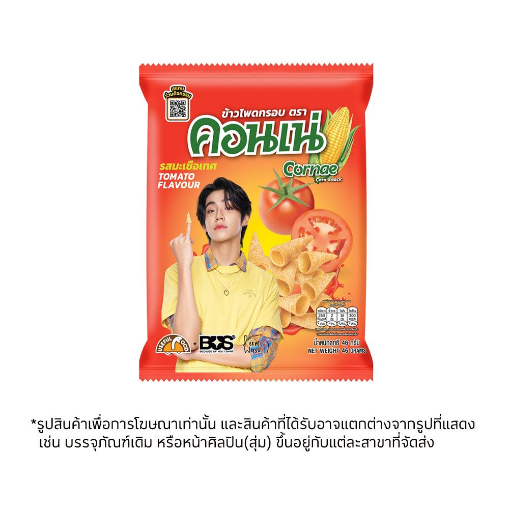 CORNAE CORN SNACK TOMATO FLAVOUR 46G.