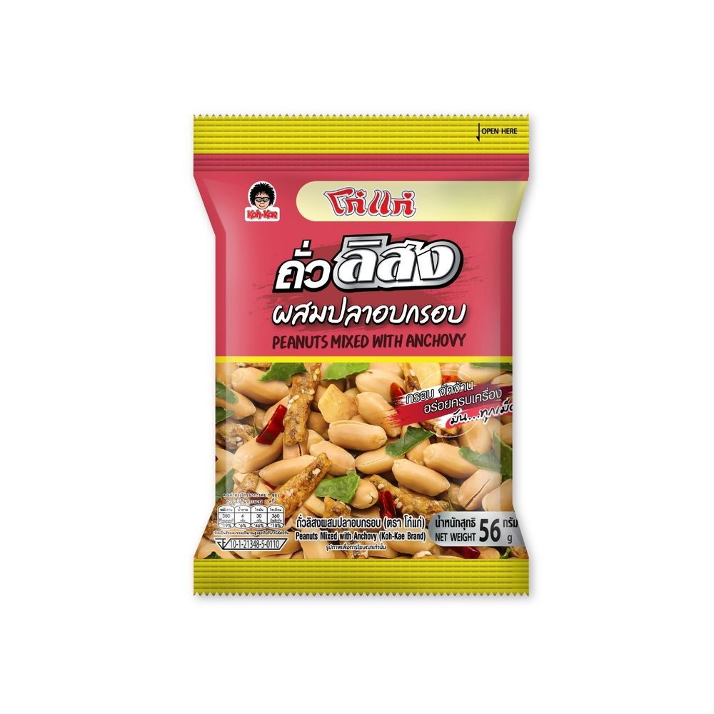 KOH KAE PEANUTS MIXED ANCHOVY 56G