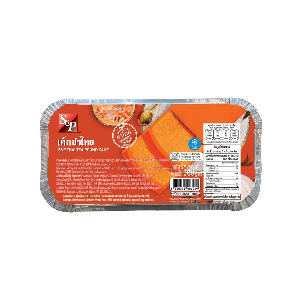 S AND P THAI TEA POUND CAKE 380 G