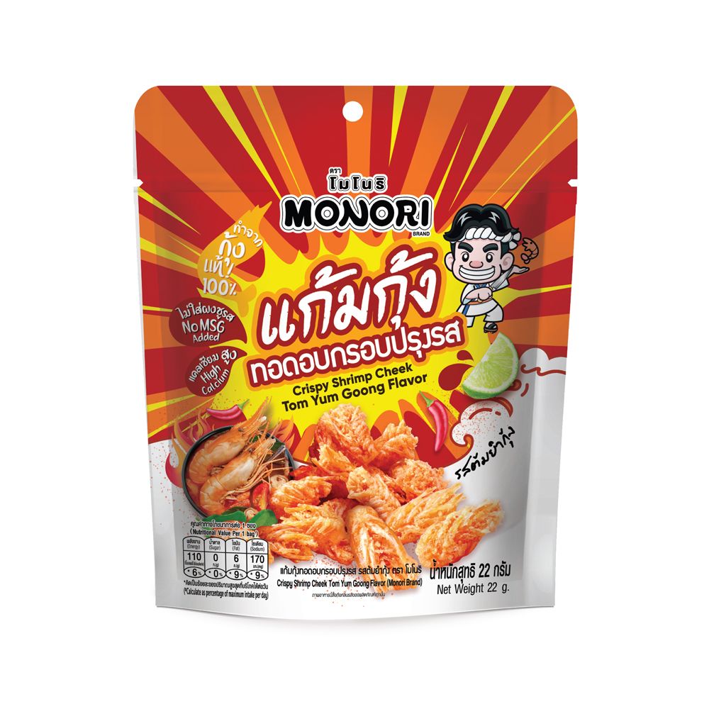 MONORI CHRIMP CHEEK TOMYUM GOONG 22G.
