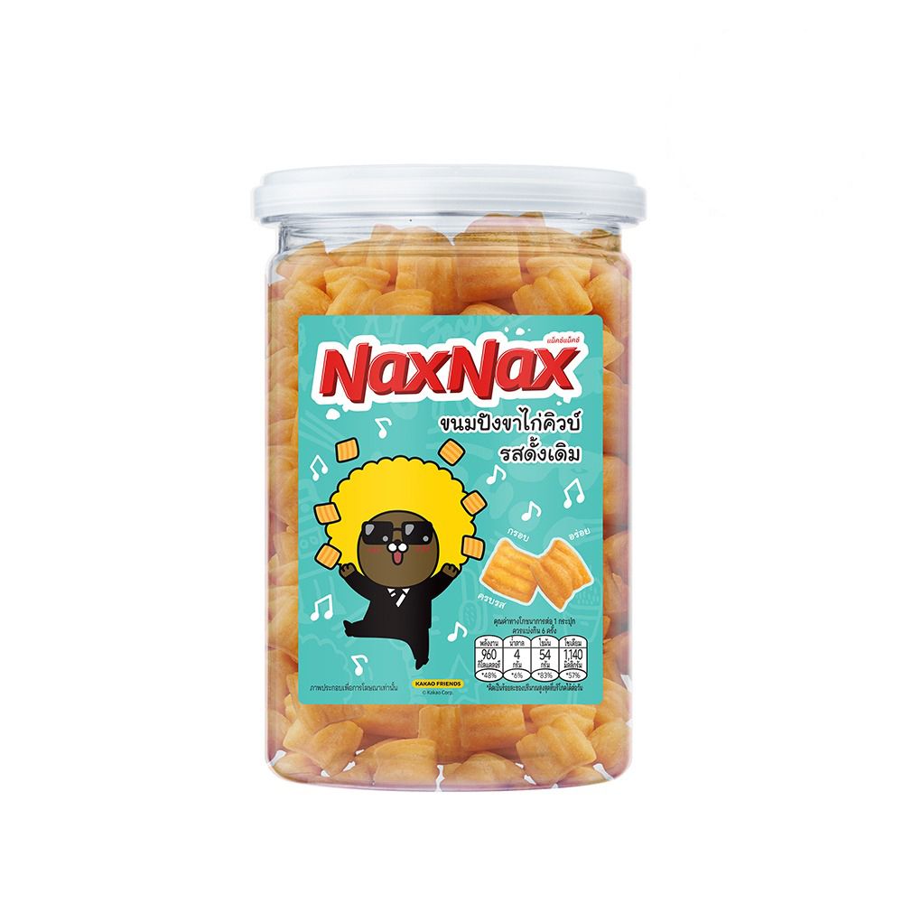 NAXNAX ORIGINAL CUBE BISCUIT 180 G.