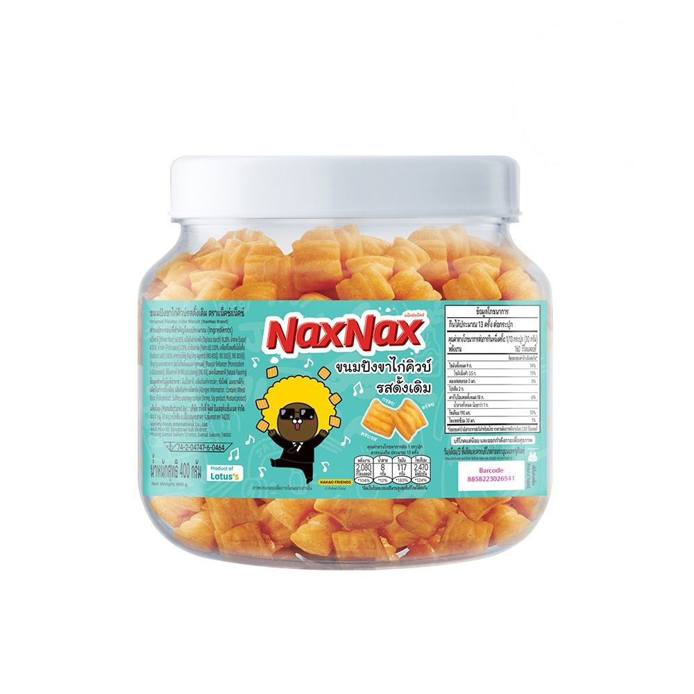 NAXNAX ORIGINAL CUBE BISCUIT 400 G.