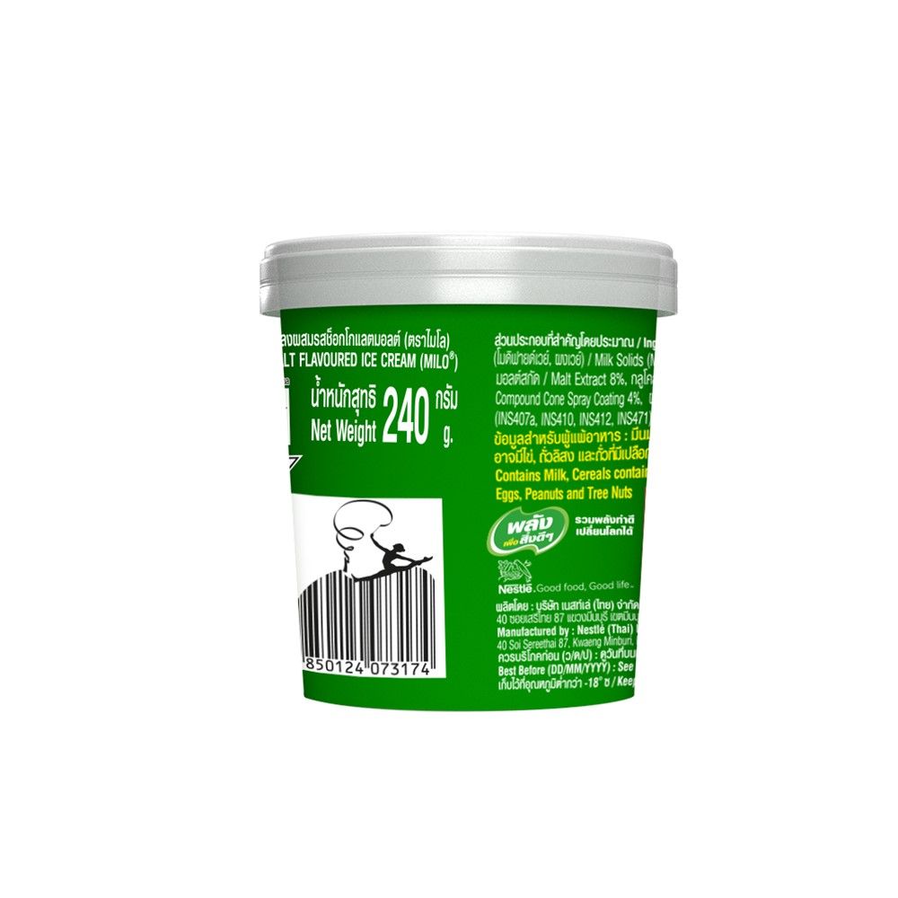 NESTLE MILO PINT ICE CREAM 240 G