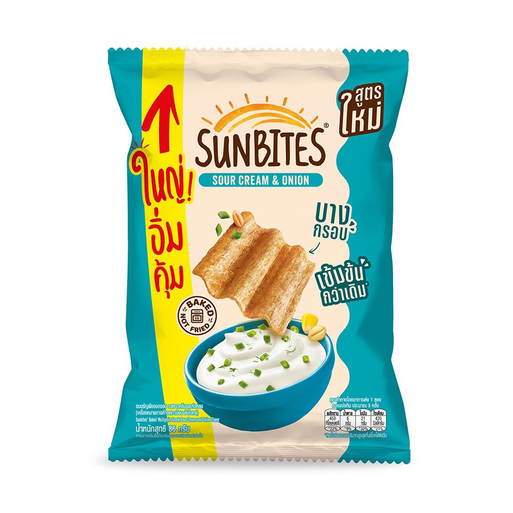 SUNBITES SOUR CREAM AND ONION 86 G. | Lotus’s Shop Online