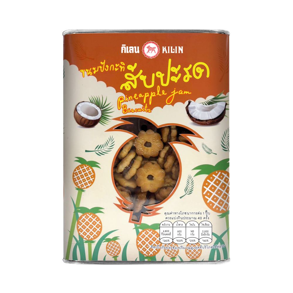 KILIN COCONUT PINEAPPLE JAM BISCUITS 1.2 KG