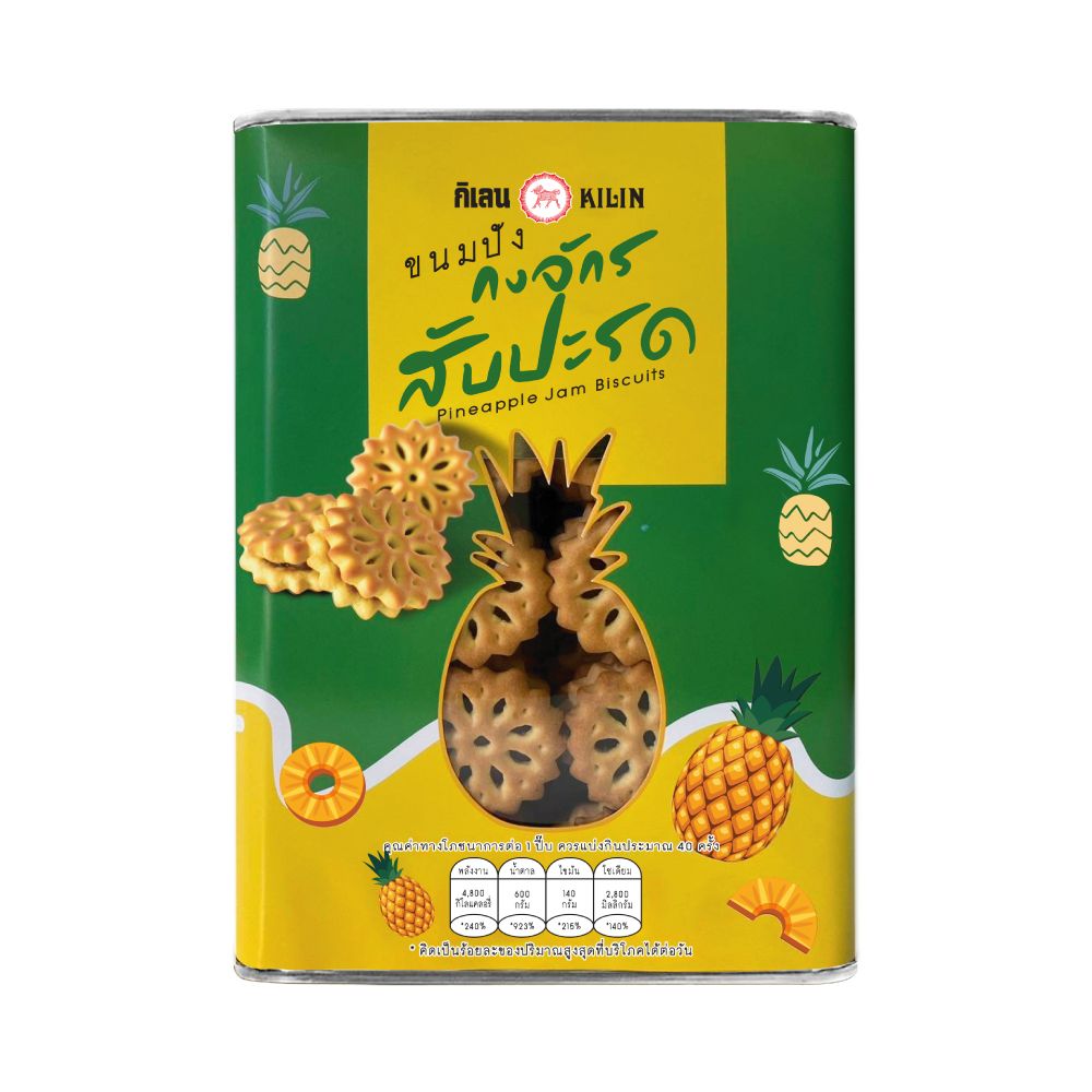 KILIN PINWHEEL PINEAPPLE JAM BISCUITS 1.2 KG