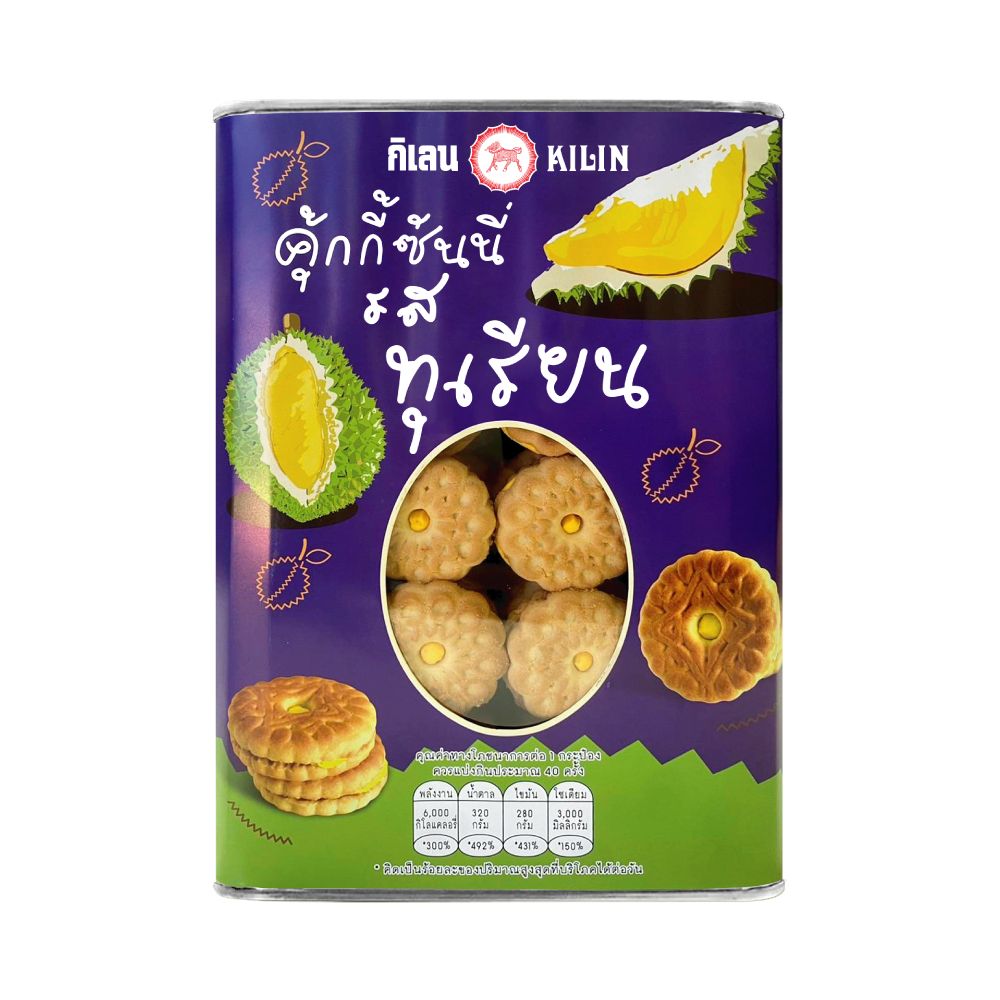 KILIN DURIAN CREAM COOKIES 1.2 KG