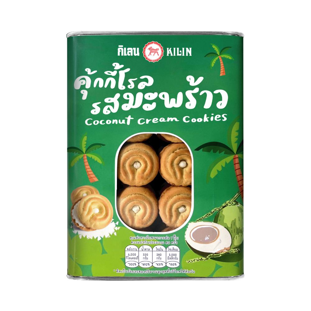 KILIN COCONUT CREAM COOKIES 1.2 KG