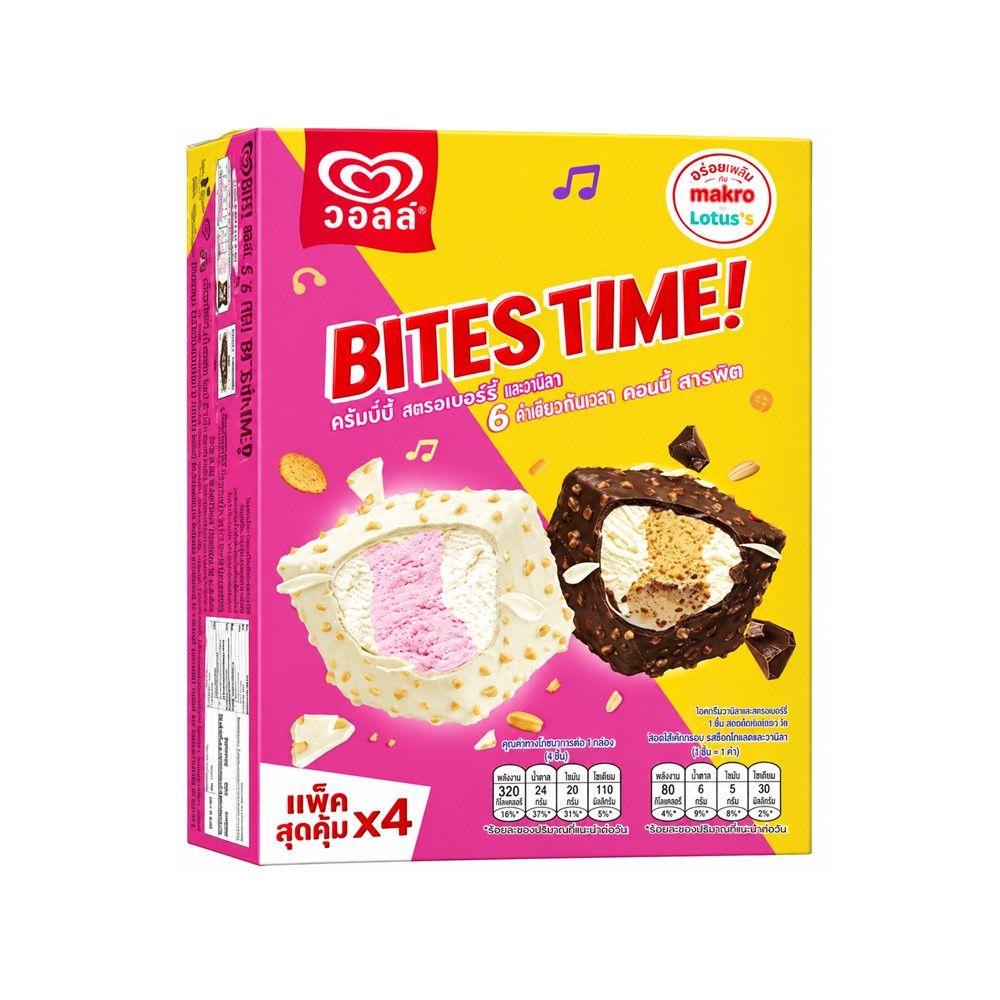 WALLS BITES VANILLA AND STRAWBERRY 56 G PACK 4