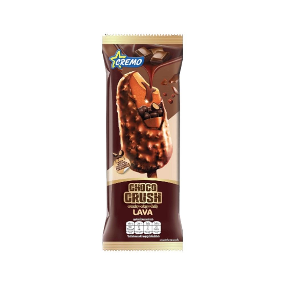 chococream。 Crema de ciocolată Irca Chococream Fistic - 5Kg - Unique Academy
