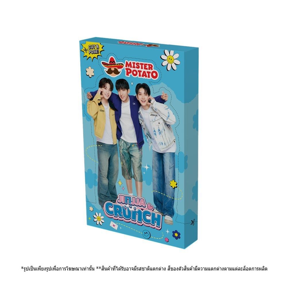 MR.POTATO GIANT BOX BLUE 630 G