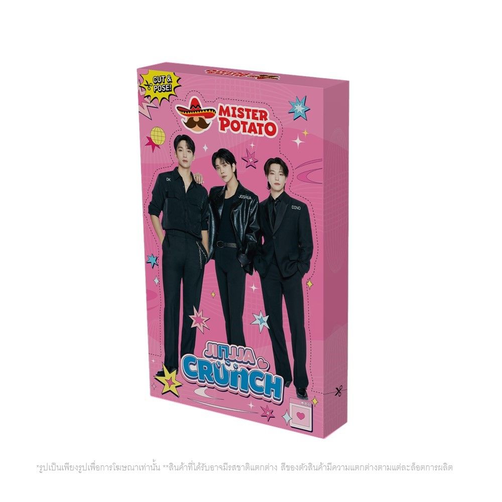 มิสเตอร์ โปเตโต้ กล่องชมพู630 กรัม