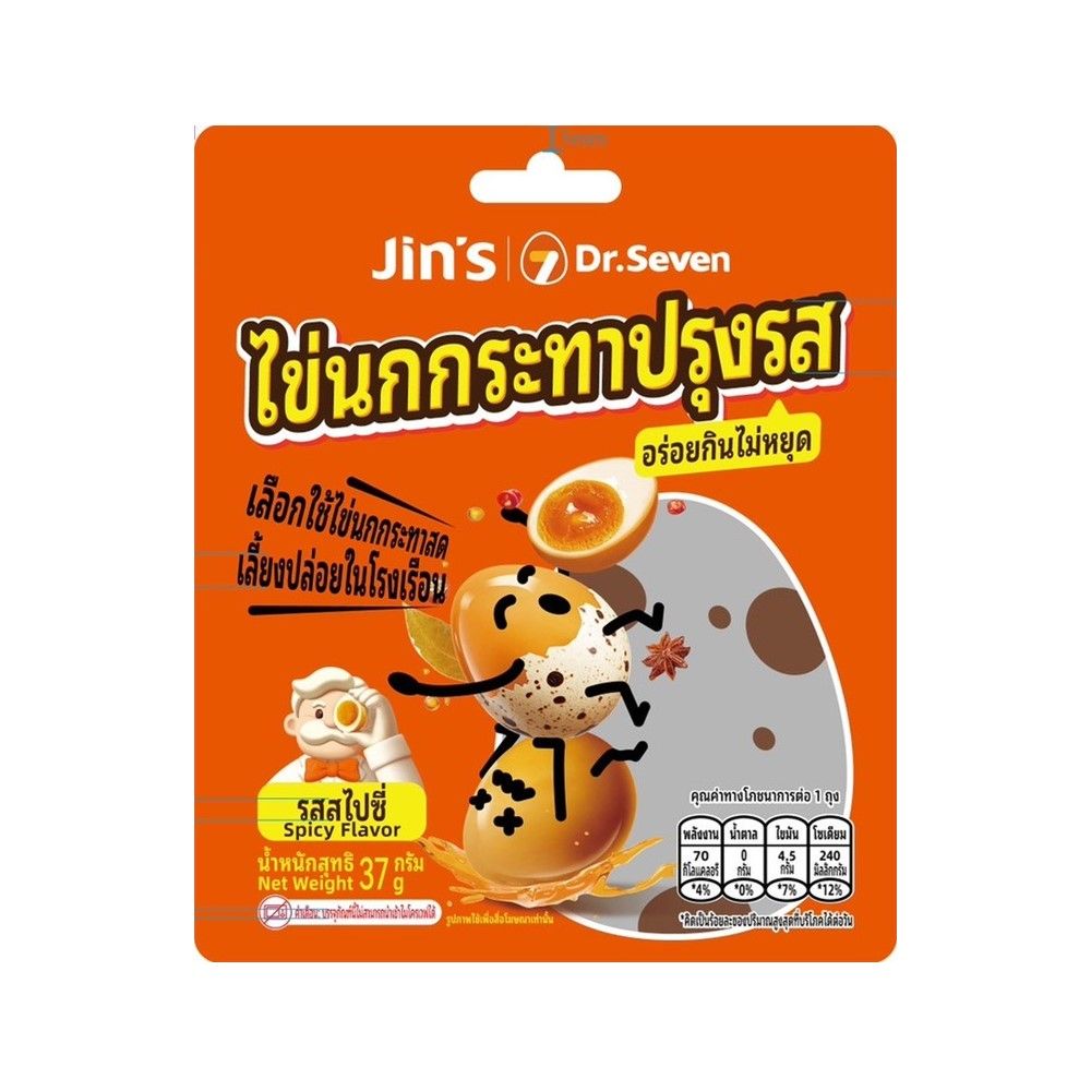 JINS ROASTED QUAIL EGG SPICY 37 G