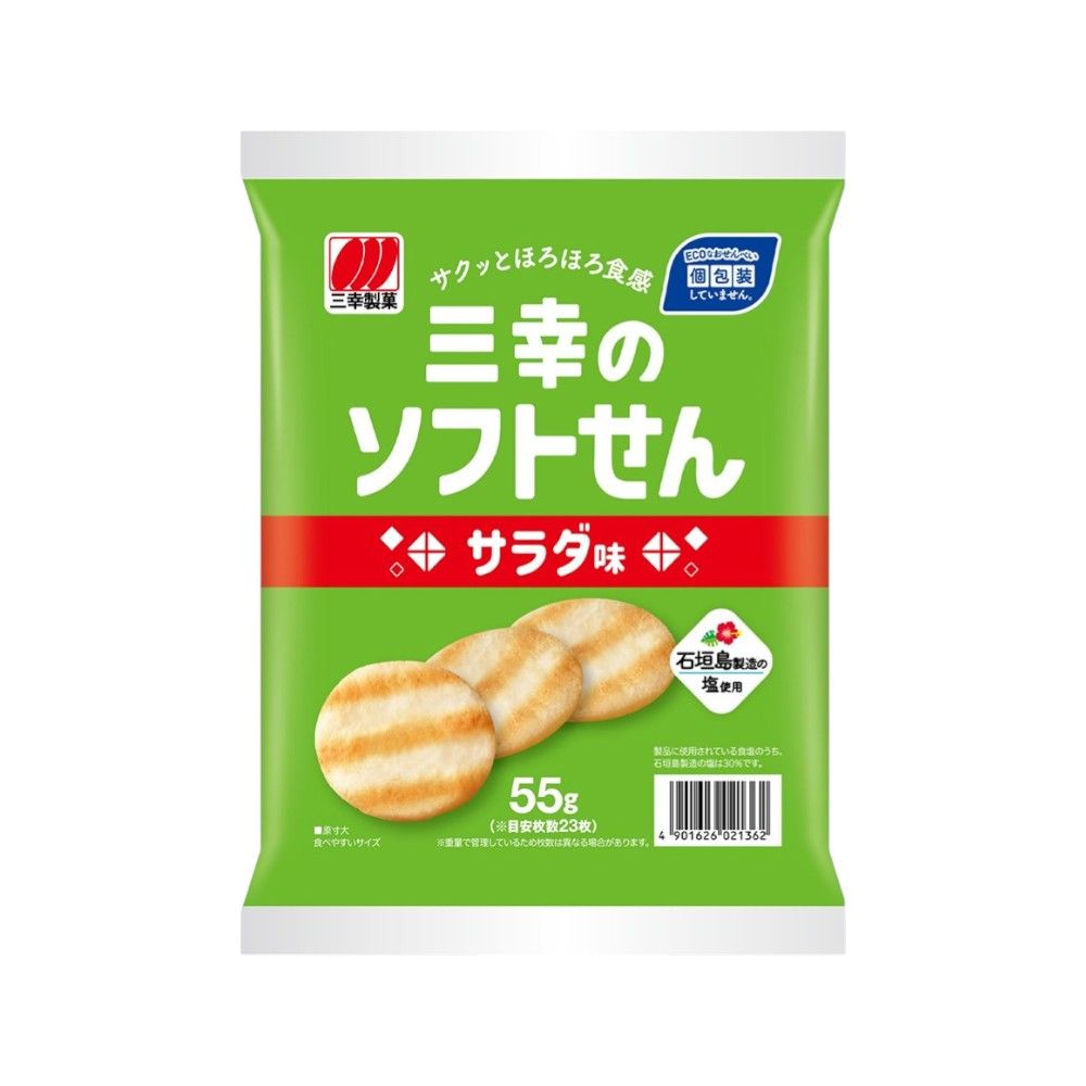 SANKO NO SOFTSEN SALAD 55 G