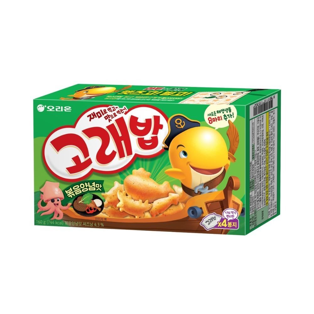ORION MARINE BOY ORIGINAL 160 G
