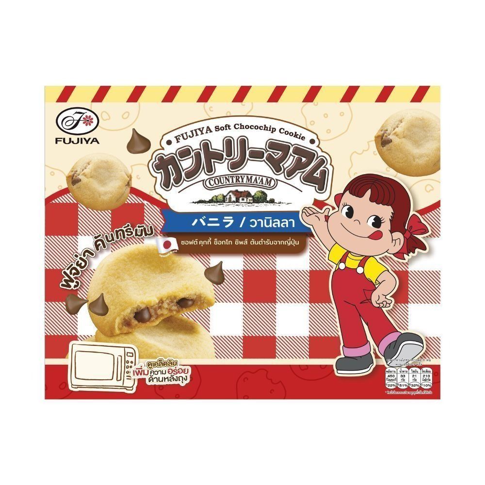 FUJIYA COUNTRY MAAM VANILLA CHOCO CHIPS 99 G