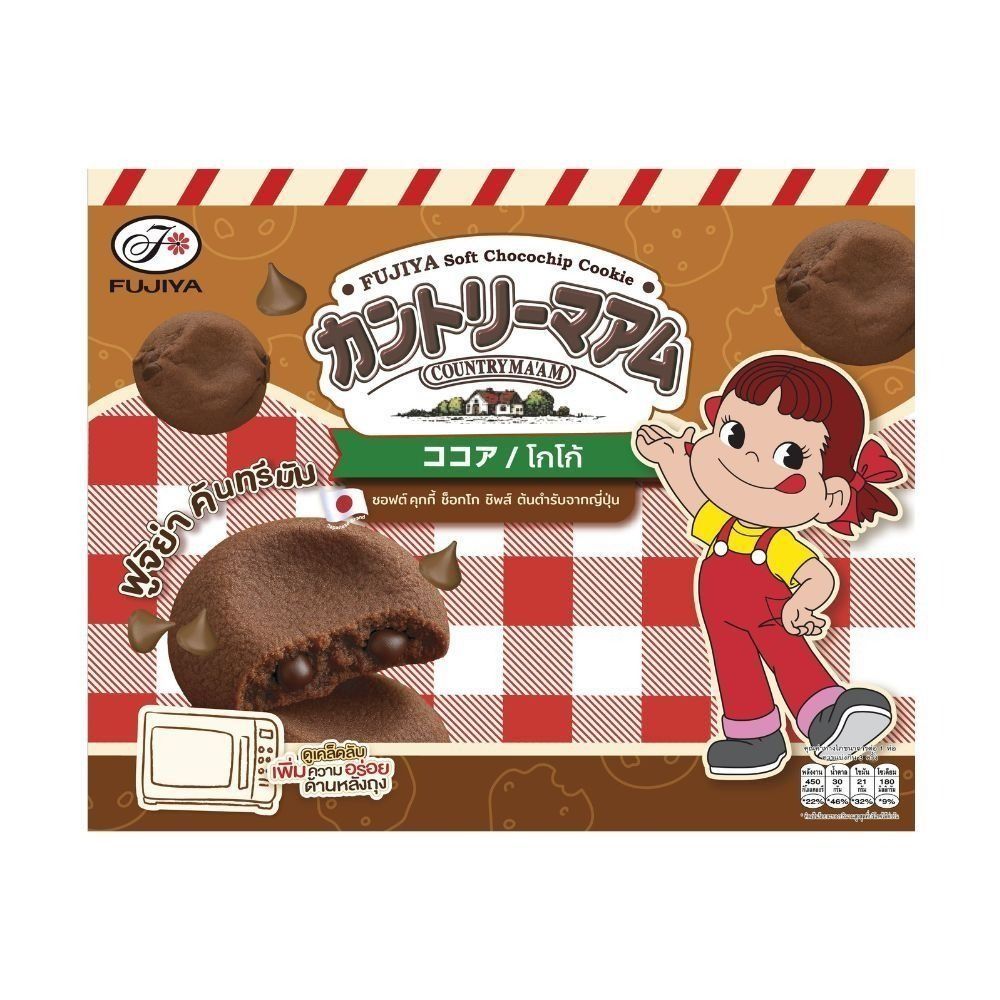 FUJIYA COUNTRY MAAM COCOA CHOCO CHIPS 99 G