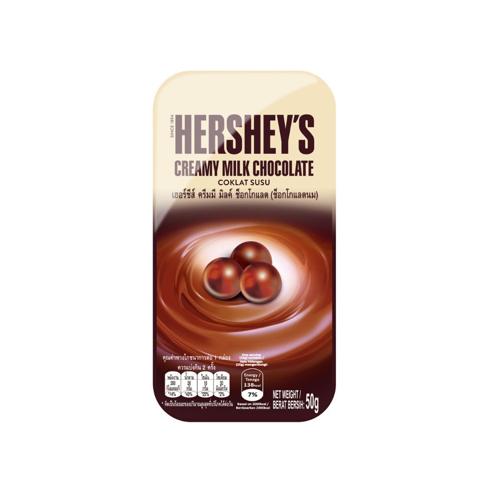 HERSHEYS CREAMY MILK CHOCOLATE 50 G