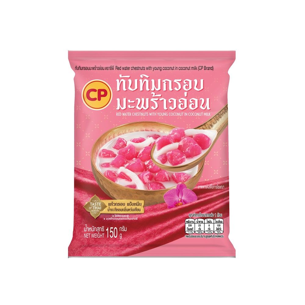 CP RED CHESTNUTS WITH YOUNG COCONUT 150 G