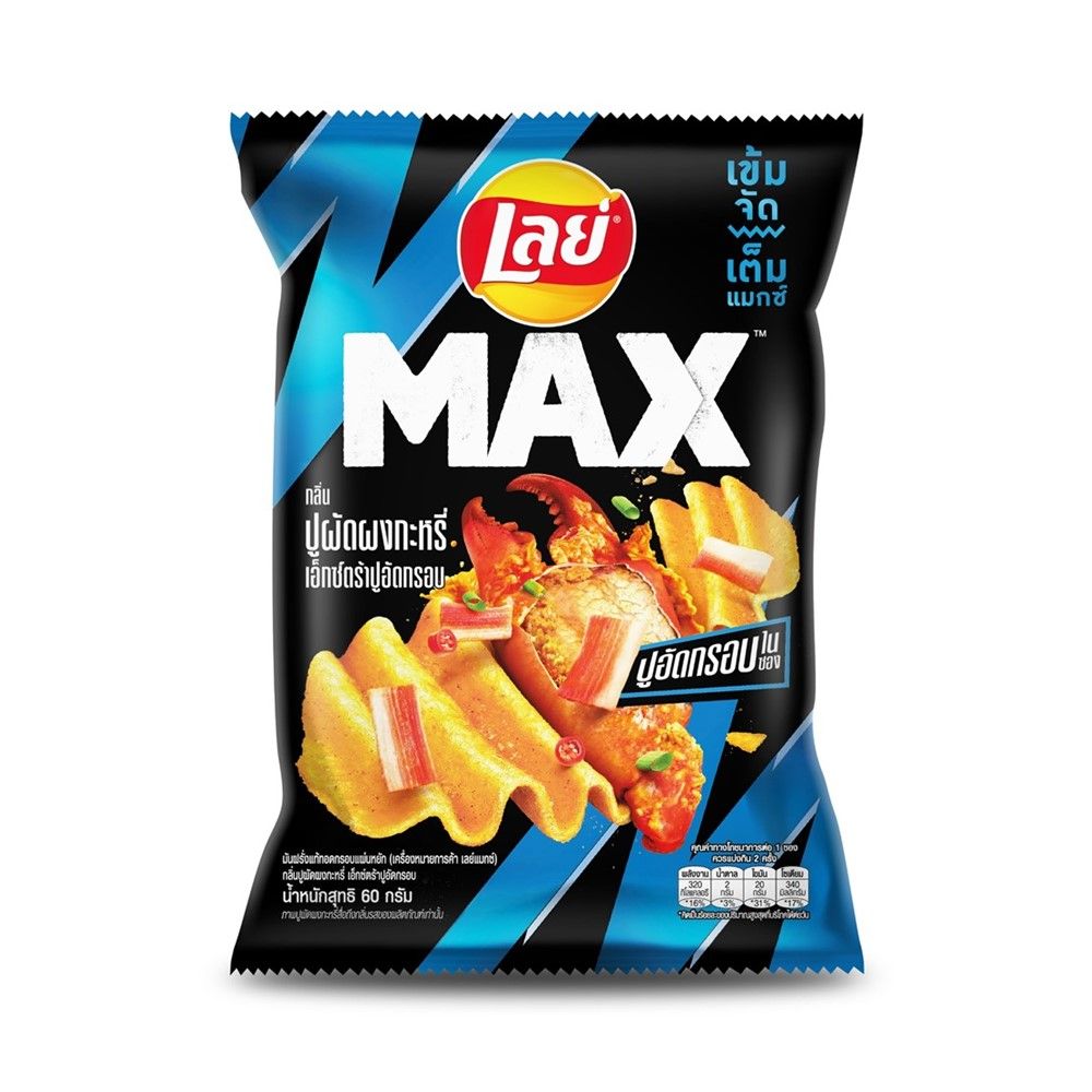 LAYS MAX CRAB CURRY WITH CRAB STICK 60 G