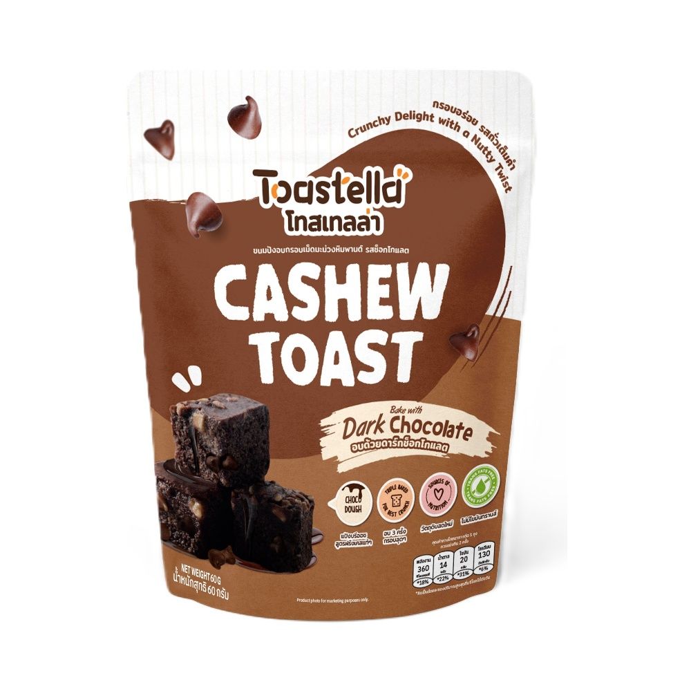 TOASTELLA CASHEW TOAST DARK CHOCOLATE 60 G