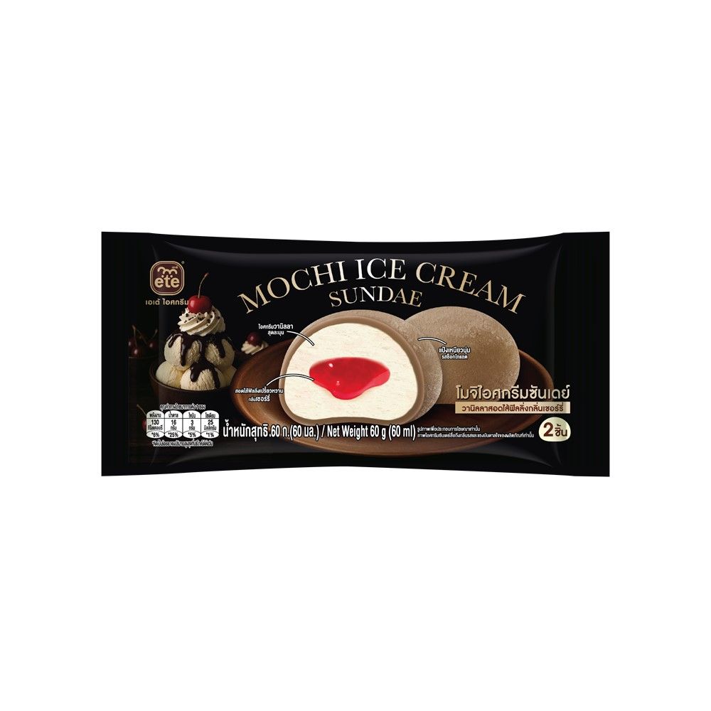 ETE CHOCO SUNDAE MOCHI ICE CREAM 60 G