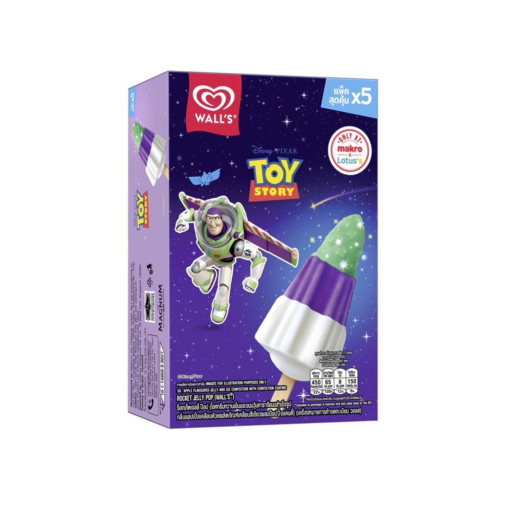 WALLS BUZZ ROCKET JELLY 56 G PACK 5