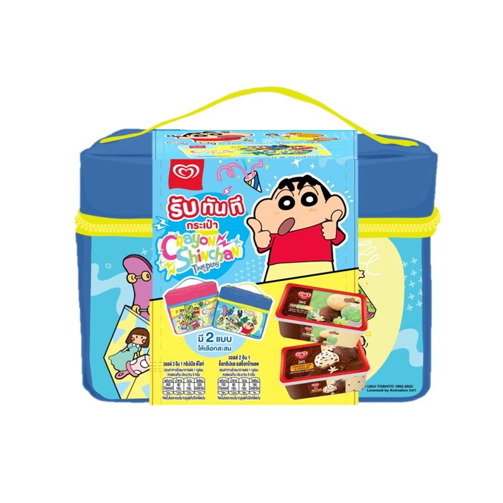 WALLS SHINCHAN BAG MIXED FLAVORS 2–3 IN1 1520 G | Lotus's Shop Online
