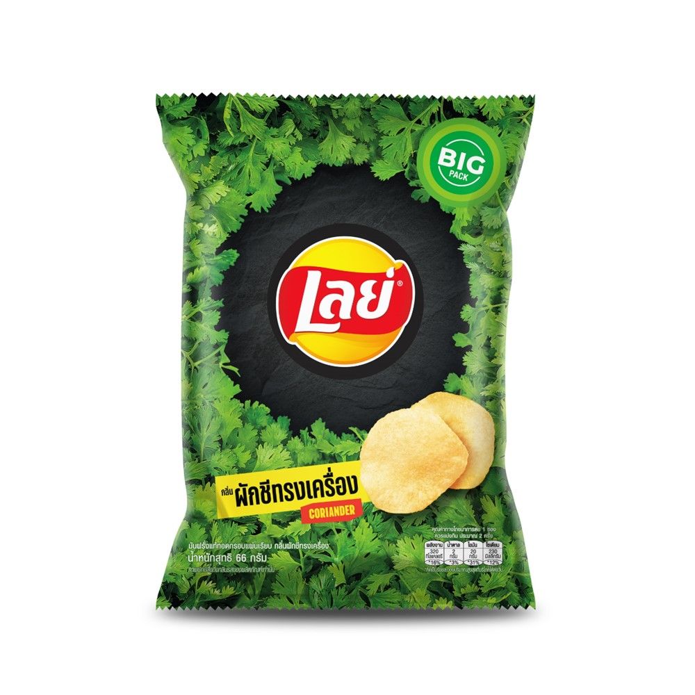 LAYS CLASSIC CORIANDER FLAVOR 66 G