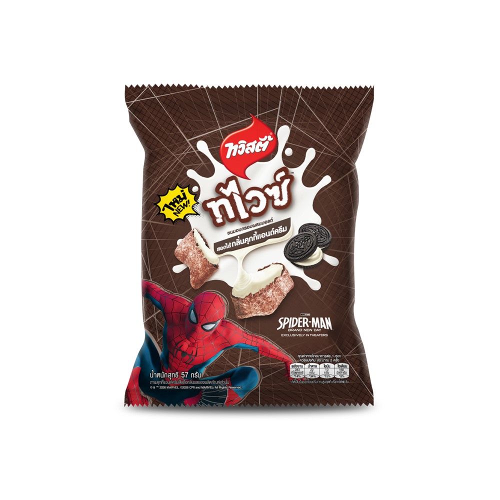 TWISTIES TWICE COOKIES AND CREAM 57 G