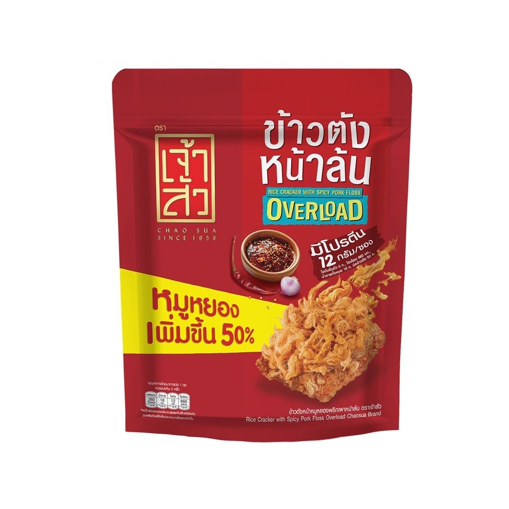 CHAO SUA RICE CRACKER SPICY PORK FLOSS 60 G