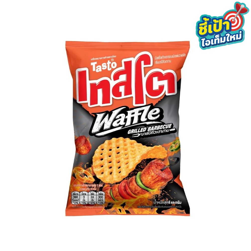 TASTO WAFFLE CUT GRILLED BARBECUE 69 G