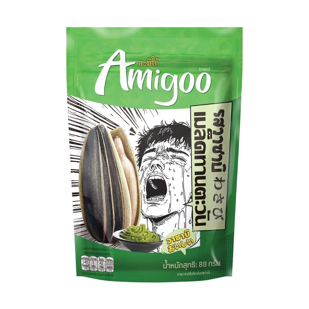 AMIGOO SUNFLOWER SEEDS WASABI 88 G