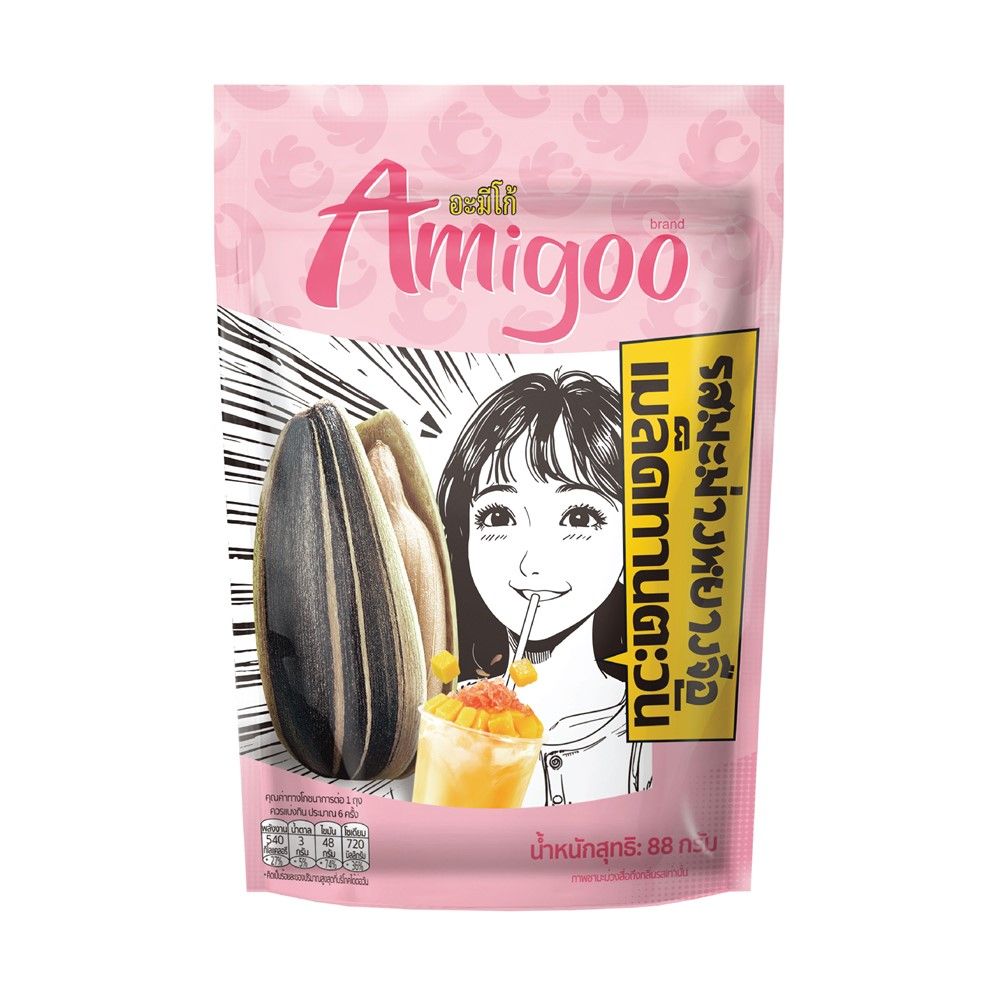 AMIGOO SUNFLOWER SEEDS YANGZHI GANLU 88 G