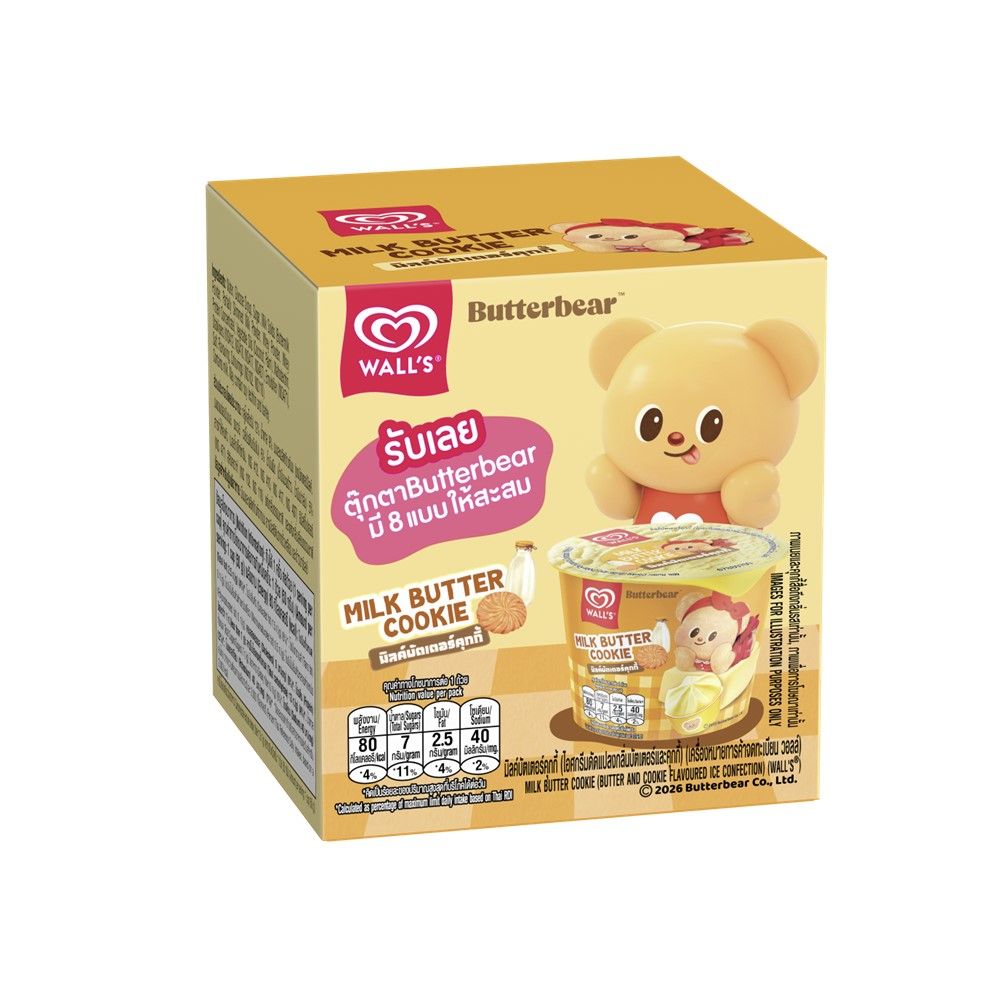 WALLS CUP BUTTER BEAR TOY 50 G